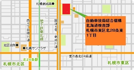 北海道検査事務所の周辺地図