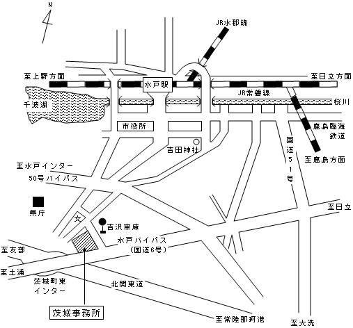 茨城事務所の周辺地図