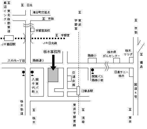 栃木事務所の周辺地図