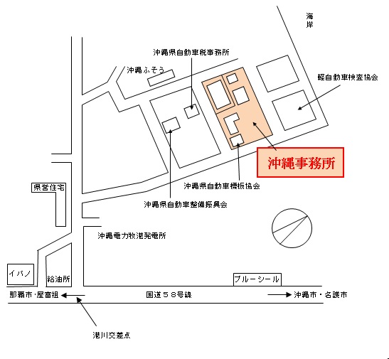 沖縄事務所の周辺地図