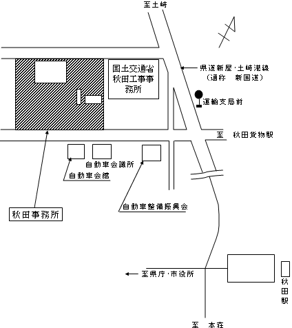 秋田事務所の周辺地図