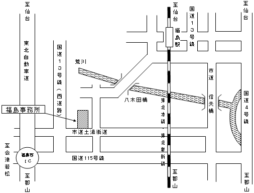 福島事務所の周辺地図
