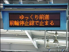 表示器の写真