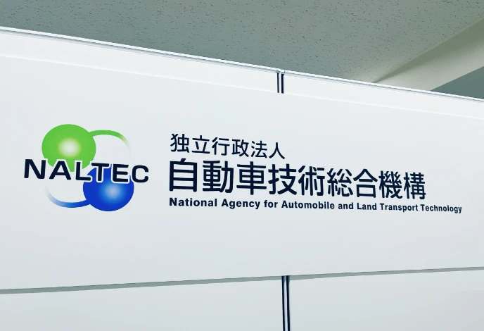全国の事業所