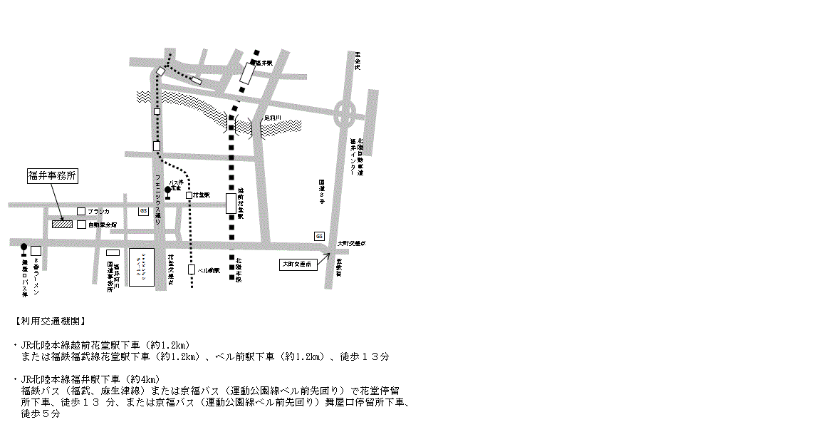 福井事務所の周辺地図