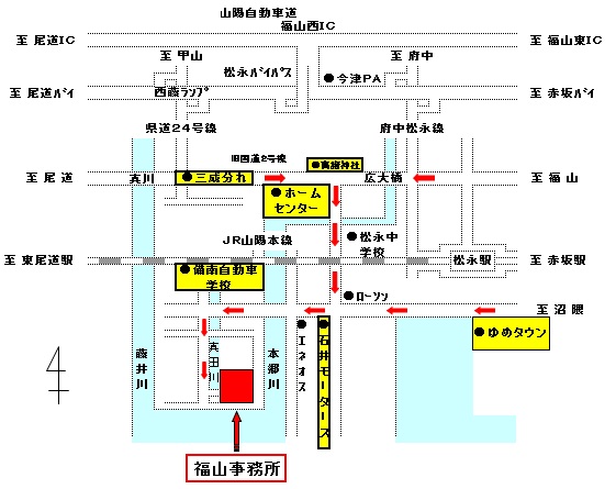 福山事務所の周辺地図